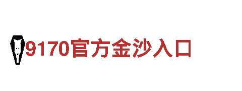 创意行销公司6566体育app，全方位服务满足市场需求